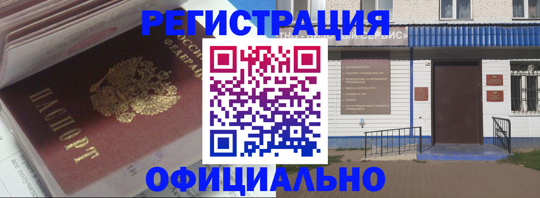 пропишу в квартире в Электроуглях